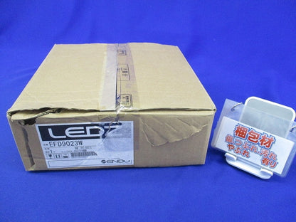 LEDベースダウンライトφ150(昼白色) EFD9023W