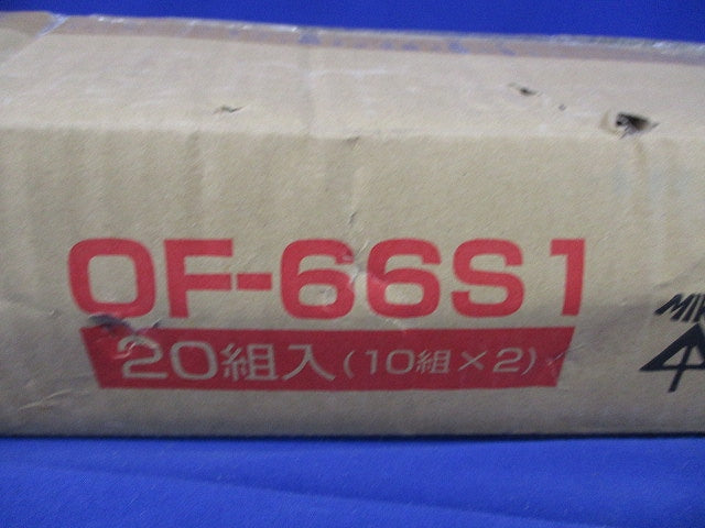 立ち上げサポート(20組入)サビ有 OF-66S1