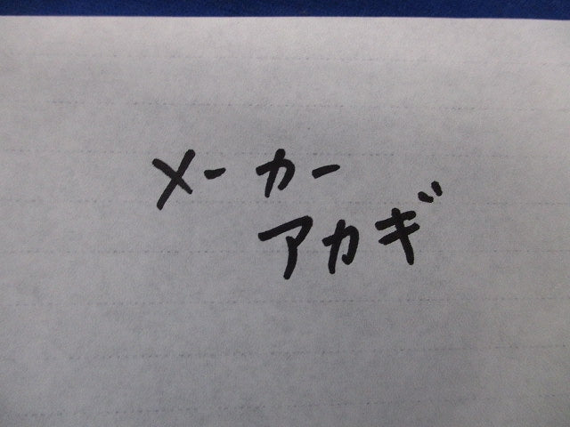 Aパッド(19個入) A10865-0144