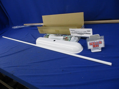 照明器具部品(撮影の為開封) FPH22350C