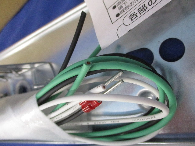 照明器具部品(撮影の為開封) FPH22350C