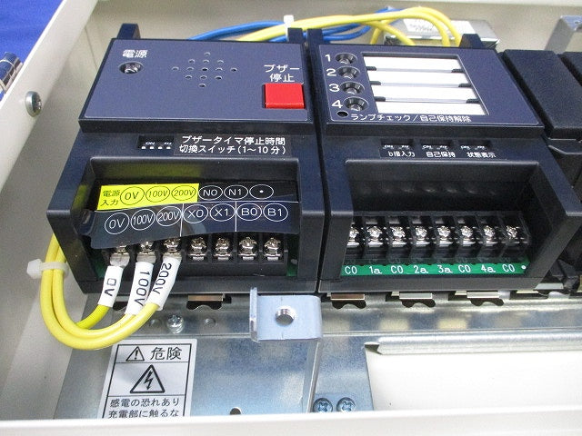 警報盤 GAT-4NC