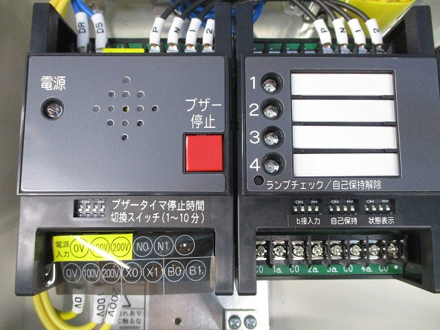警報盤 GAT-4NC