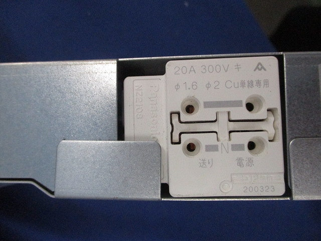 LED間接照明(電球色)(キズ・汚れ有) LZY-91358LTF