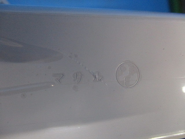 メタルモールB型 本体1.8m(5本入)(ホワイト) S2182