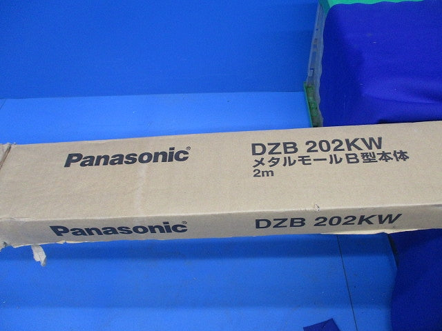 メタルモールB型 本体2m(5本入)(ホワイト) DZB202KW