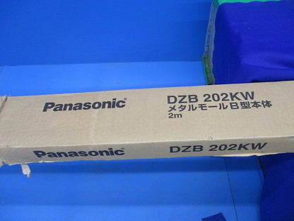 メタルモールB型 本体2m(5本入)(ホワイト) DZB202KW