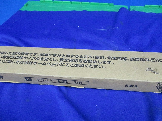 メタルモールB型 本体2m(5本入)(ホワイト) DZB202KW