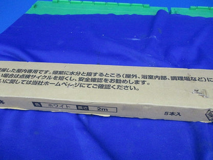 メタルモールB型 本体2m(5本入)(ホワイト) DZB202KW