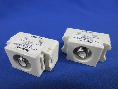 埋込ホーム用テレビコンセント(2個入)(汚れ有)National WCS4762K