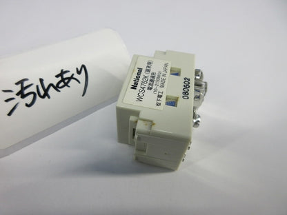 埋込ホーム用テレビコンセント(2個入)(汚れ有)National WCS4762K