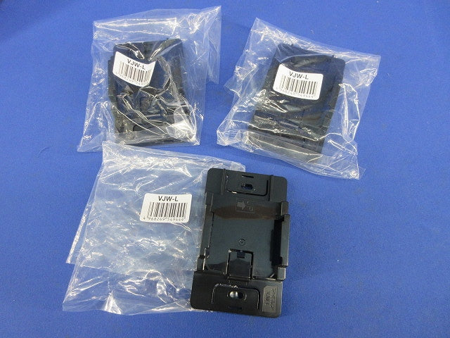 露出用取付台(3個入) VJW-L