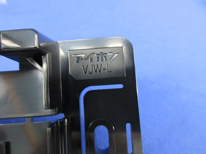 露出用取付台(3個入) VJW-L
