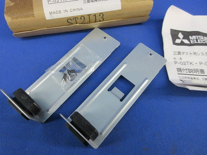 ダクト用換気扇天吊金具(1組入) P-02TK