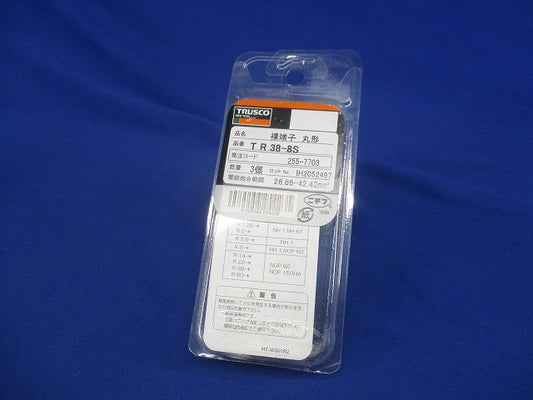 裸圧着端子丸形Φ8.4 長さ39.0 3個入 TR38-8S-03