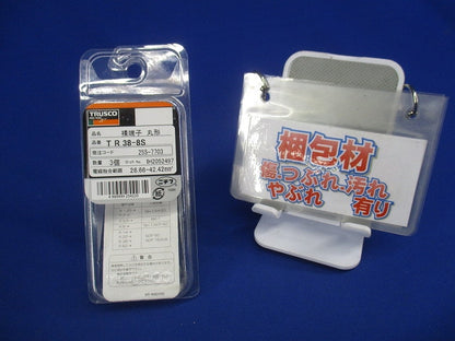 裸圧着端子丸形Φ8.4 長さ39.0 3個入 TR38-8S-03