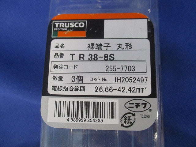 裸圧着端子丸形Φ8.4 長さ39.0 3個入 TR38-8S-03