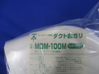 モールダクト(R)付属品 ダクト曲ガリ MDM-100M