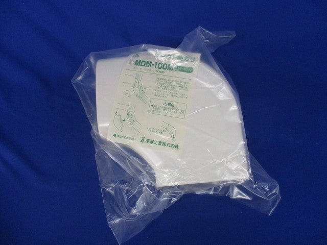 モールダクト(R)付属品 ダクト曲ガリ MDM-100M