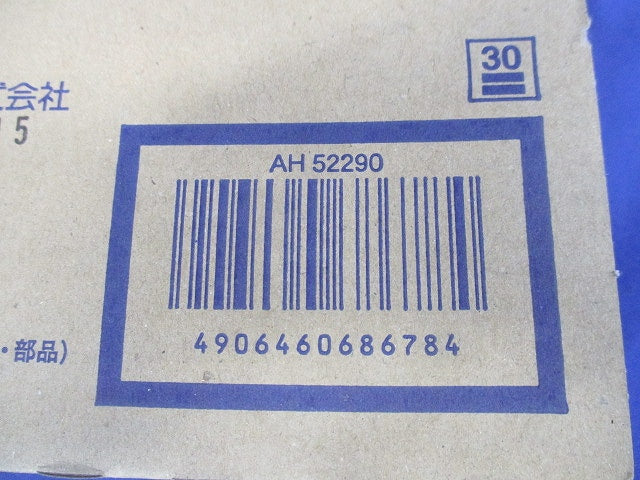 LED 小型シーリング 100W相当 5000K 非調光 AH52290