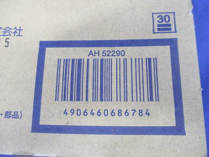 LED 小型シーリング 100W相当 5000K 非調光 AH52290