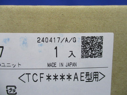 リモコン便器洗浄ユニット TCA357