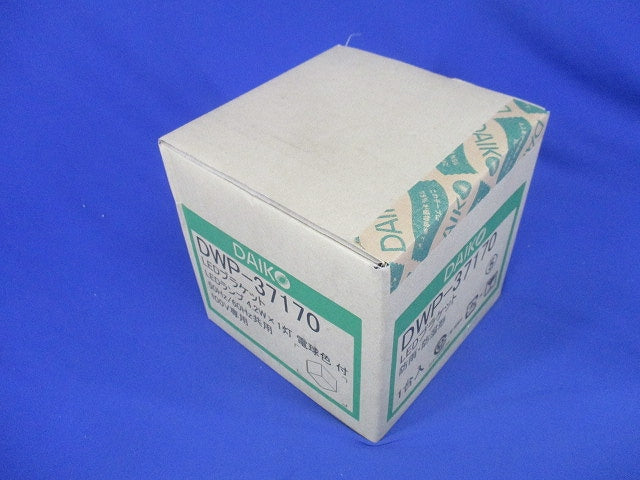 LEDブラケットライト 2700K 調光器併用不可 DWP-37170