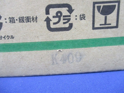 LEDブラケットライト 2700K 調光器併用不可 DWP-37170