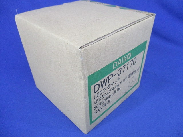 LEDブラケットライト 2700K 調光器併用不可 DWP-37170