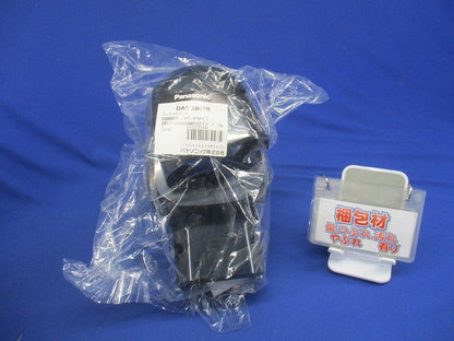 壁面取出しカバーPタイプ 排じん&換気機能付きエアコン用 DAS2804B