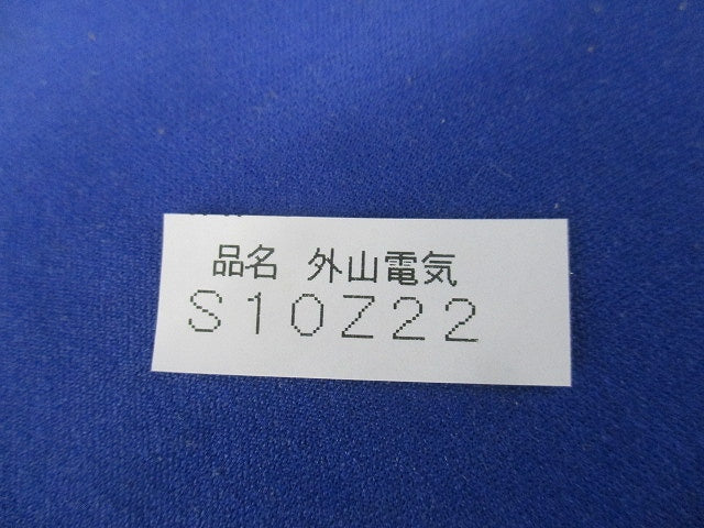 露出スイッチボックス 厚鋼用 HDZ 溶融亜鉛めっき ハブナシ サイズ22 S10Z22