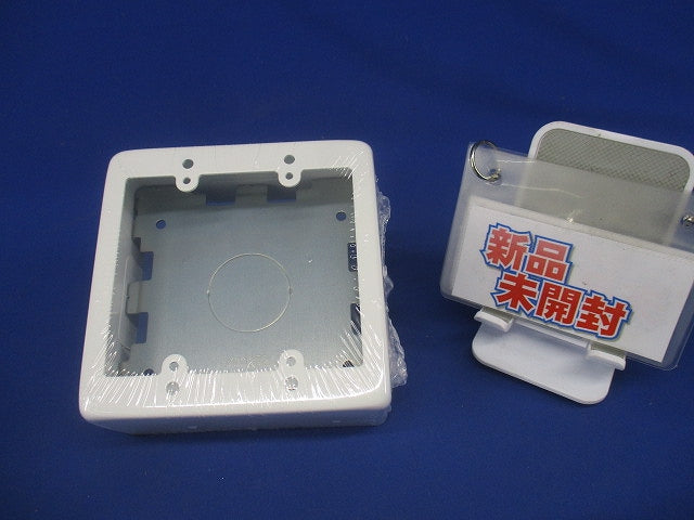 スイッチボックス ワンタッチ 側面ノックアウト 2個用 B型 深型 ホワイト M272