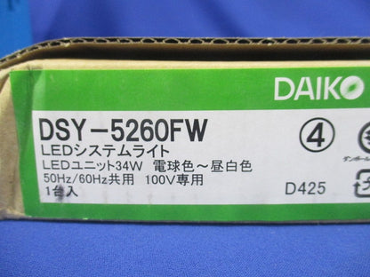 LED間接照明用器具  5000K〜2700K PWMタイプ 電源内蔵 調光器別売 DSY-5260FW