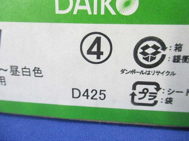 LED間接照明用器具  5000K〜2700K PWMタイプ 電源内蔵 調光器別売 DSY-5260FW