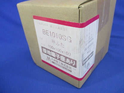 プルボックス 鉄製 国土交通省仕様 さび止め 平ふた 接地端座付き BE1010SG