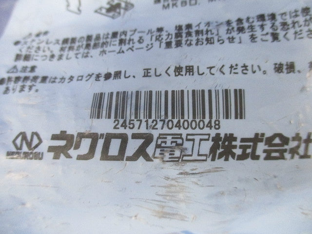 ダクタークリップステンレス 10個入 S-DC50FEP2-10