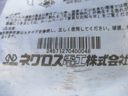 ダクタークリップステンレス 10個入 S-DC50FEP2-10