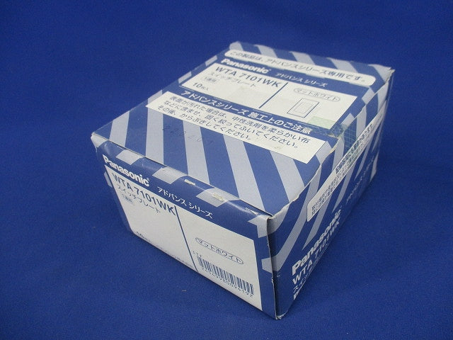 アドバンスシリーズ スイッチプレート(１連用) 10個入 WTA7101WK-10