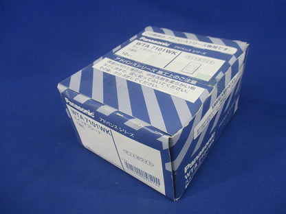 アドバンスシリーズ スイッチプレート(１連用) 10個入 WTA7101WK-10