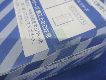 アドバンスシリーズ スイッチプレート(１連用) 10個入 WTA7101WK-10