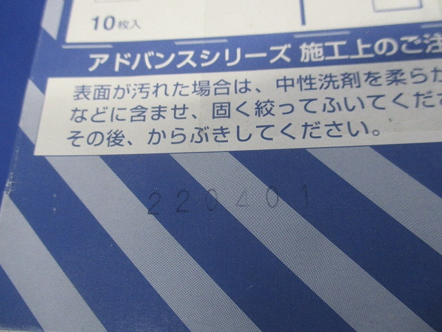 アドバンスシリーズ スイッチプレート(１連用) 10個入 WTA7101WK-10