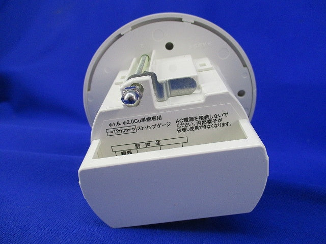 人感スイッチ(天井形・広角・子器) WDG88716