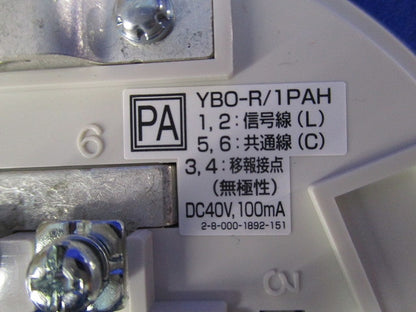 感知器用露出型ベース 移報接点付(9個入) YBO-R/1PAH