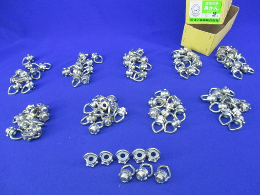 蛍光灯用吊かん オンカン 4分(98個入) 型番不明