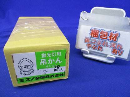 蛍光灯用吊かん オンカン 4分(98個入) 型番不明