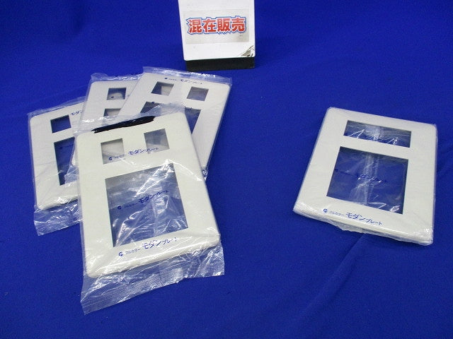 モダンプレートセット(混在5枚入)(ミルキーホワイト) WN8402他