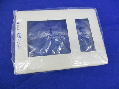 モダンプレートセット(混在5枚入)(ミルキーホワイト) WN8402他