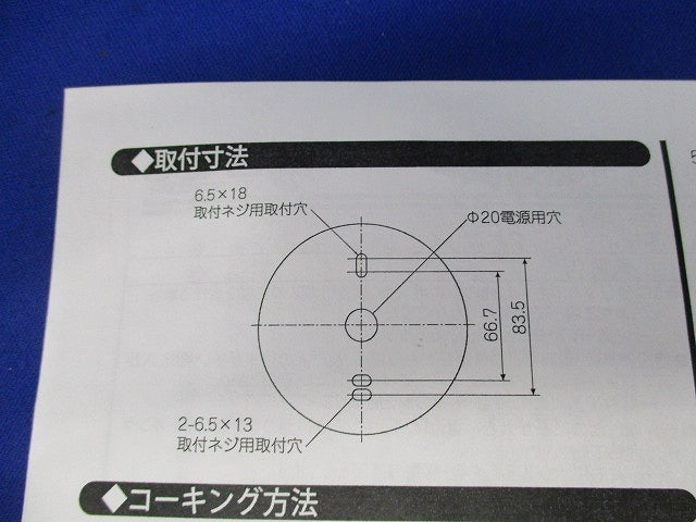 LEDアウトドアブラケット(ランプ別売) ERB6582B