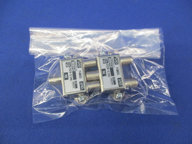 2分配器(2個入) WCS-KD2
