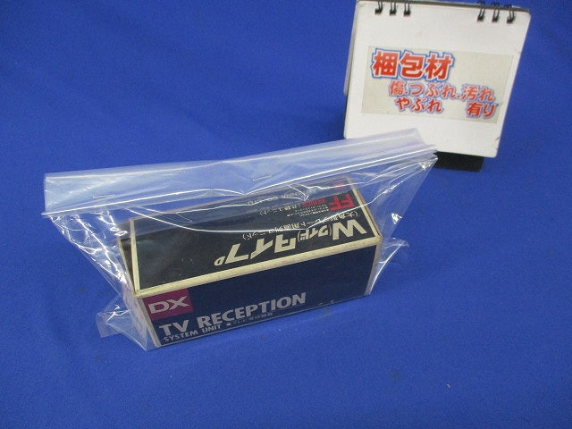 埋込型端末分岐整合器 DMC-33-RW